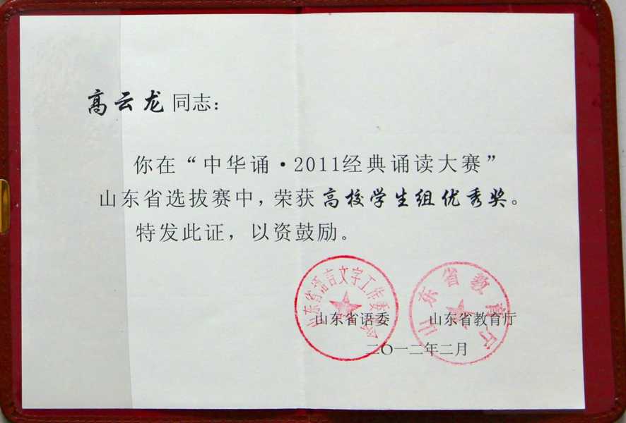 点此在新窗口浏览图片