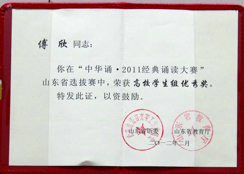 点此在新窗口浏览图片