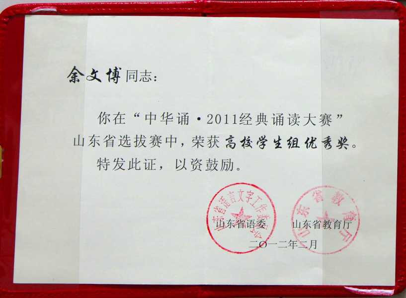 点此在新窗口浏览图片