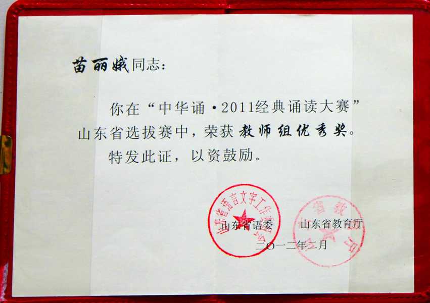 点此在新窗口浏览图片